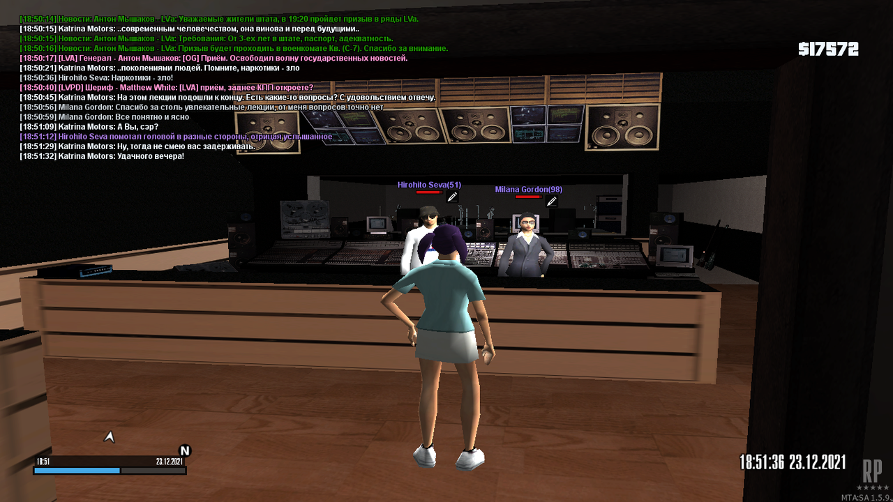 mta-screen_2021-12-23_18-51-36