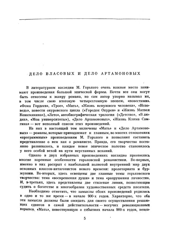 p0008