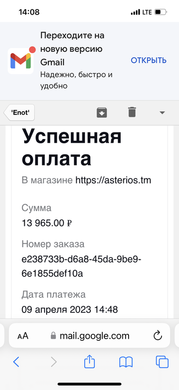0-C7-ED7-B0-1-D52-4925-83-FD-65485-FC89-