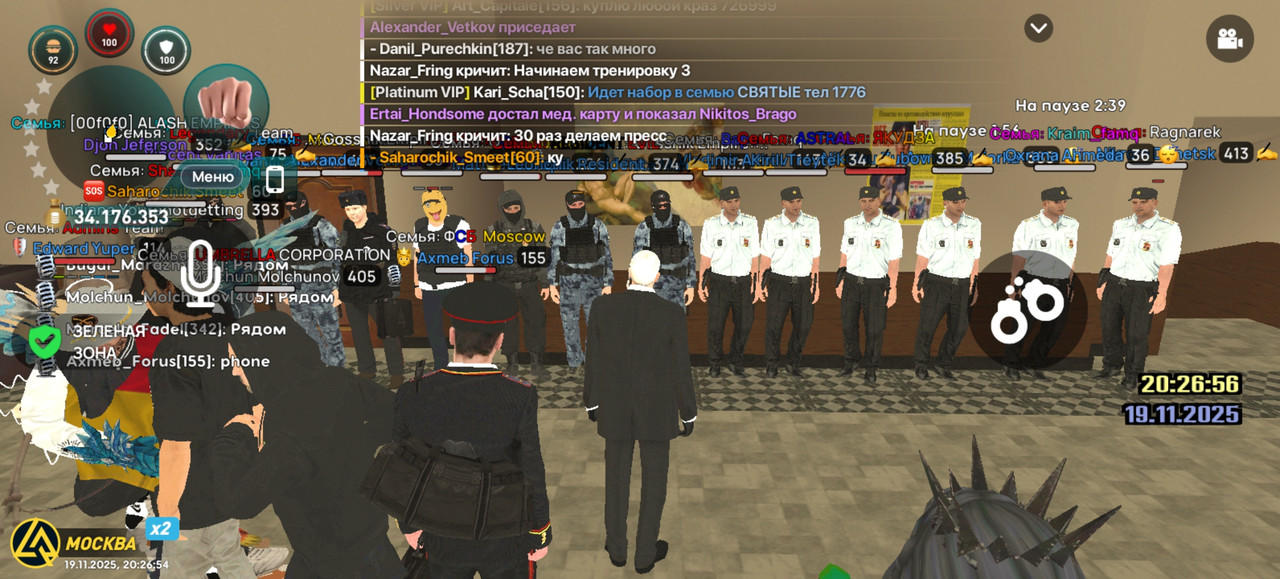 Screenshot 20251119 202655 com liverussia cr