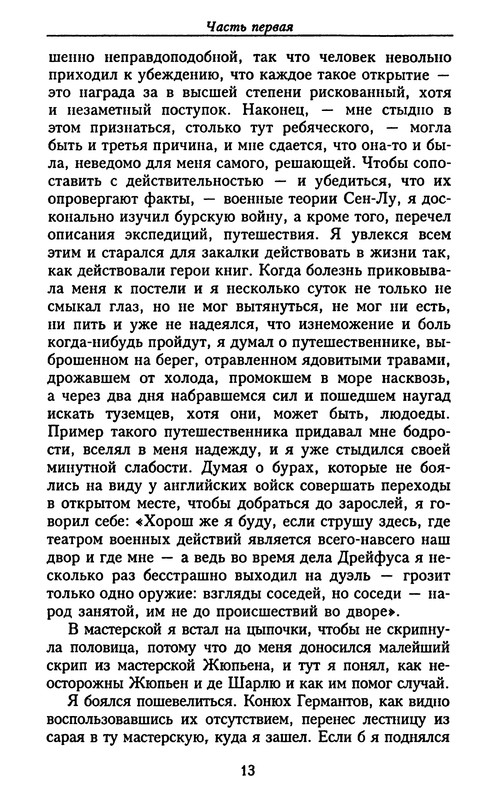p0013