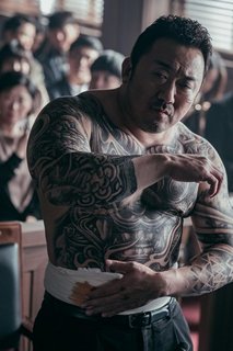 Ma-dong-seok.jpg