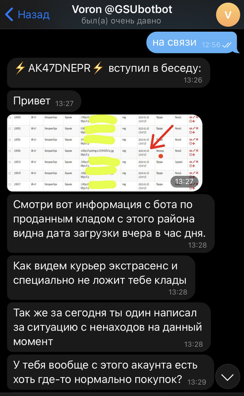 53F426C4-3F3A-4EB7-9651-5188DA2F4FE5