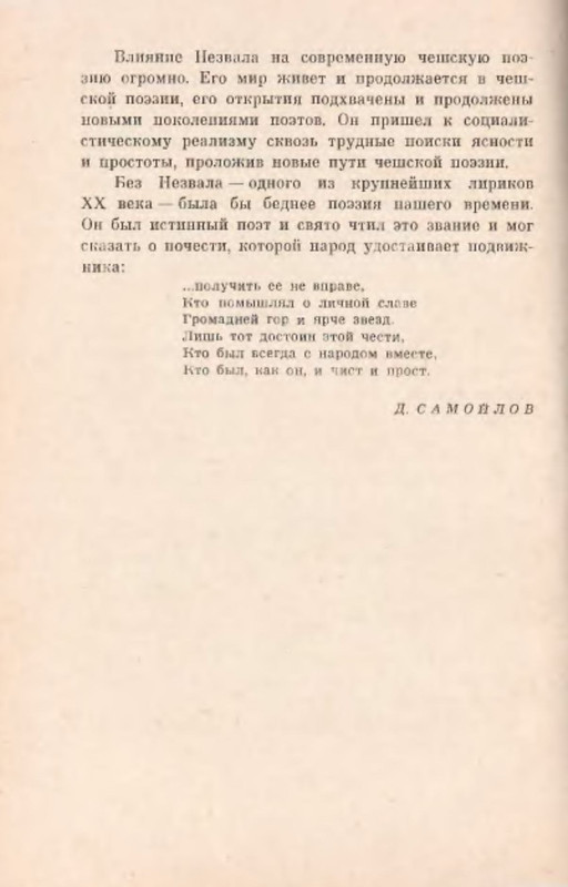 p0027