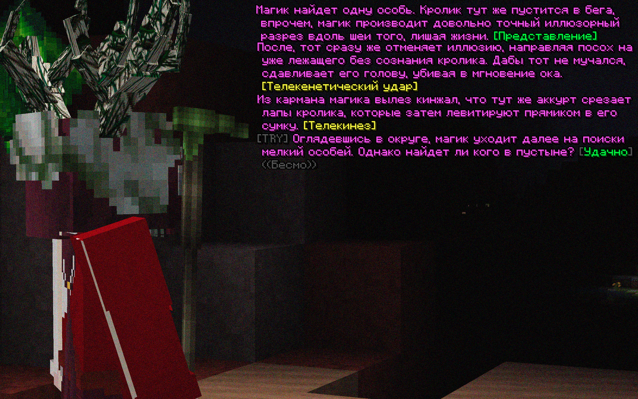 SS2.png