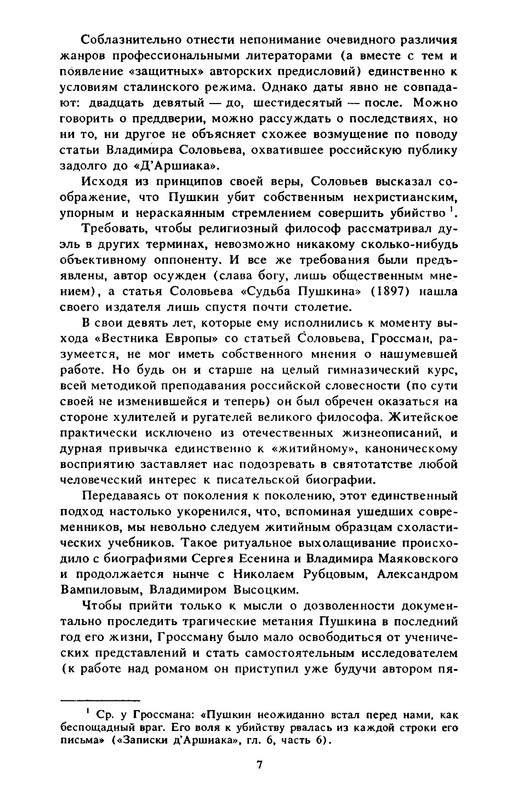 p0008