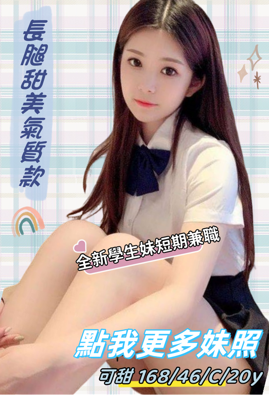 高雄舒壓