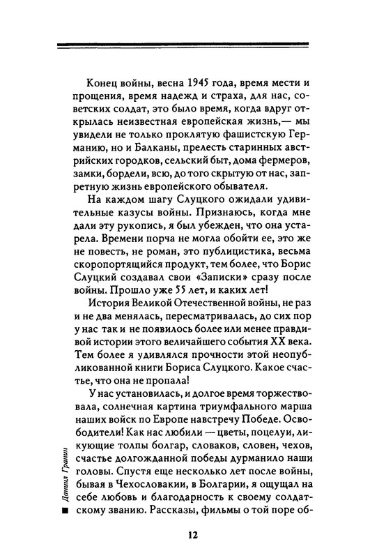 p0016