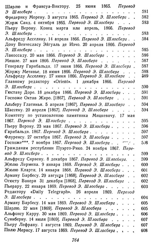 p0766