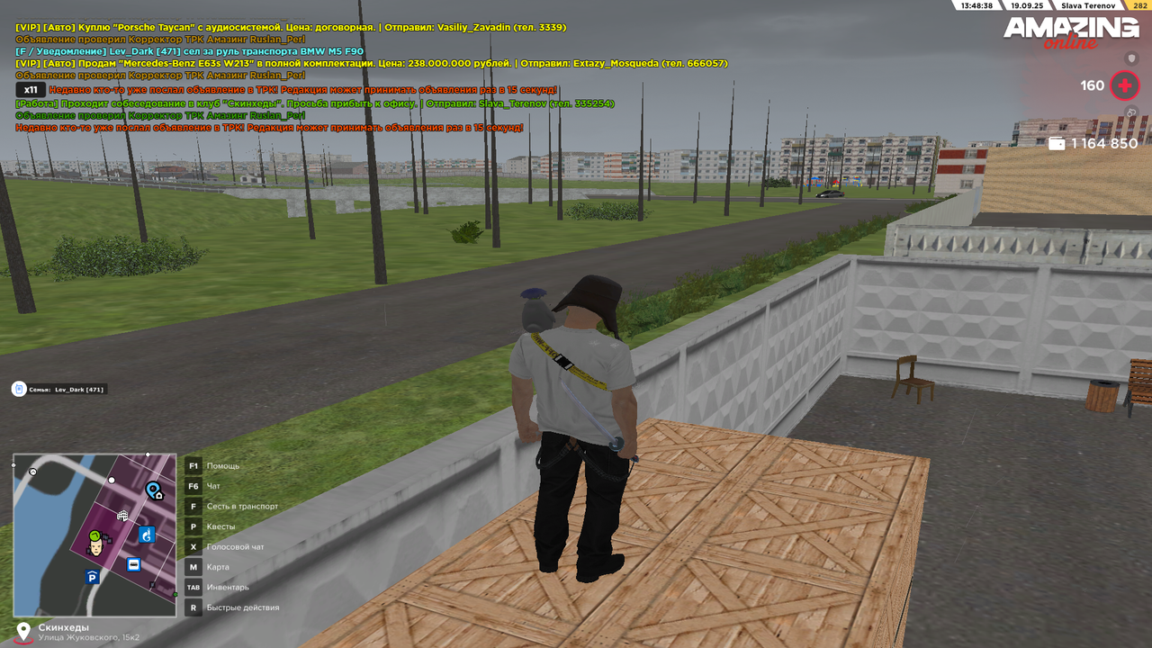 Снимок экрана (13)