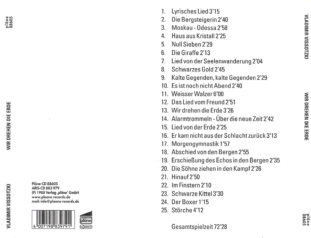 сканирование0007