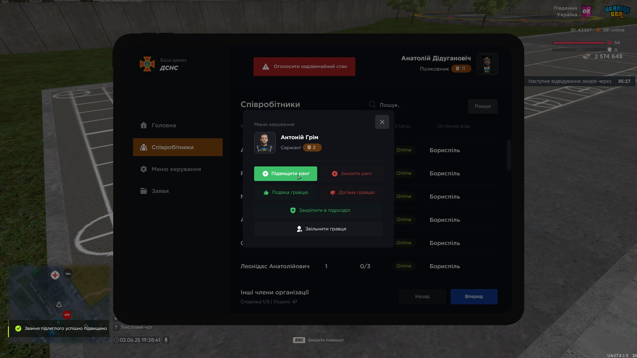 mta-screen_2025-06-02_19-38-42