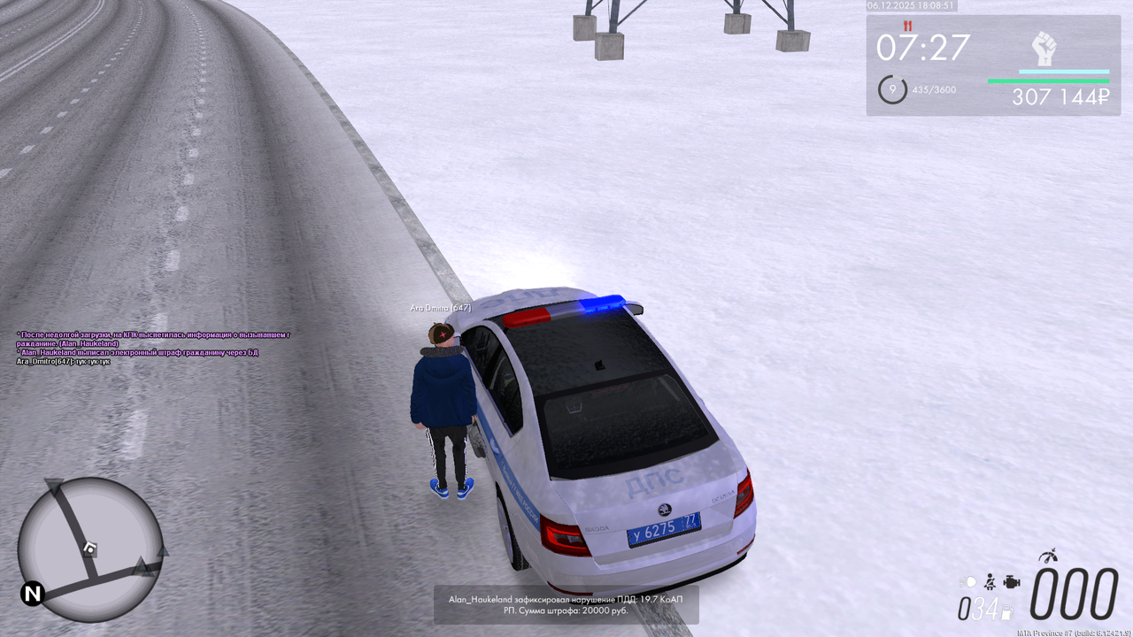 mta screen 2025 12 06 19 08 50