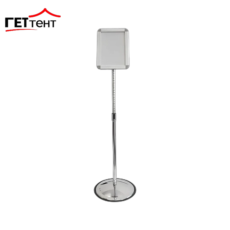 Напольная табличка 