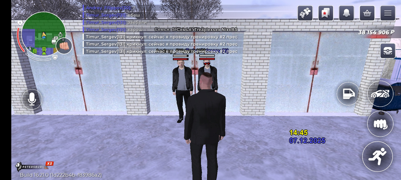Screenshot 20251207 144527 com rage russia
