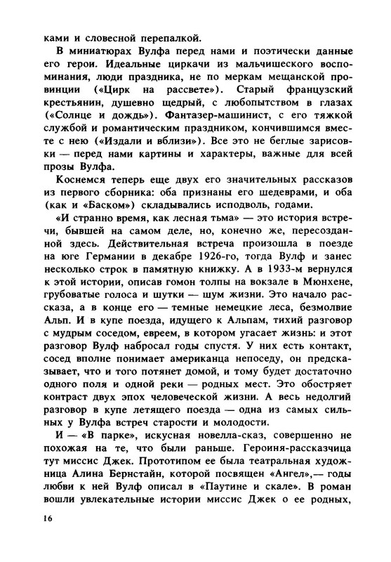 p0017