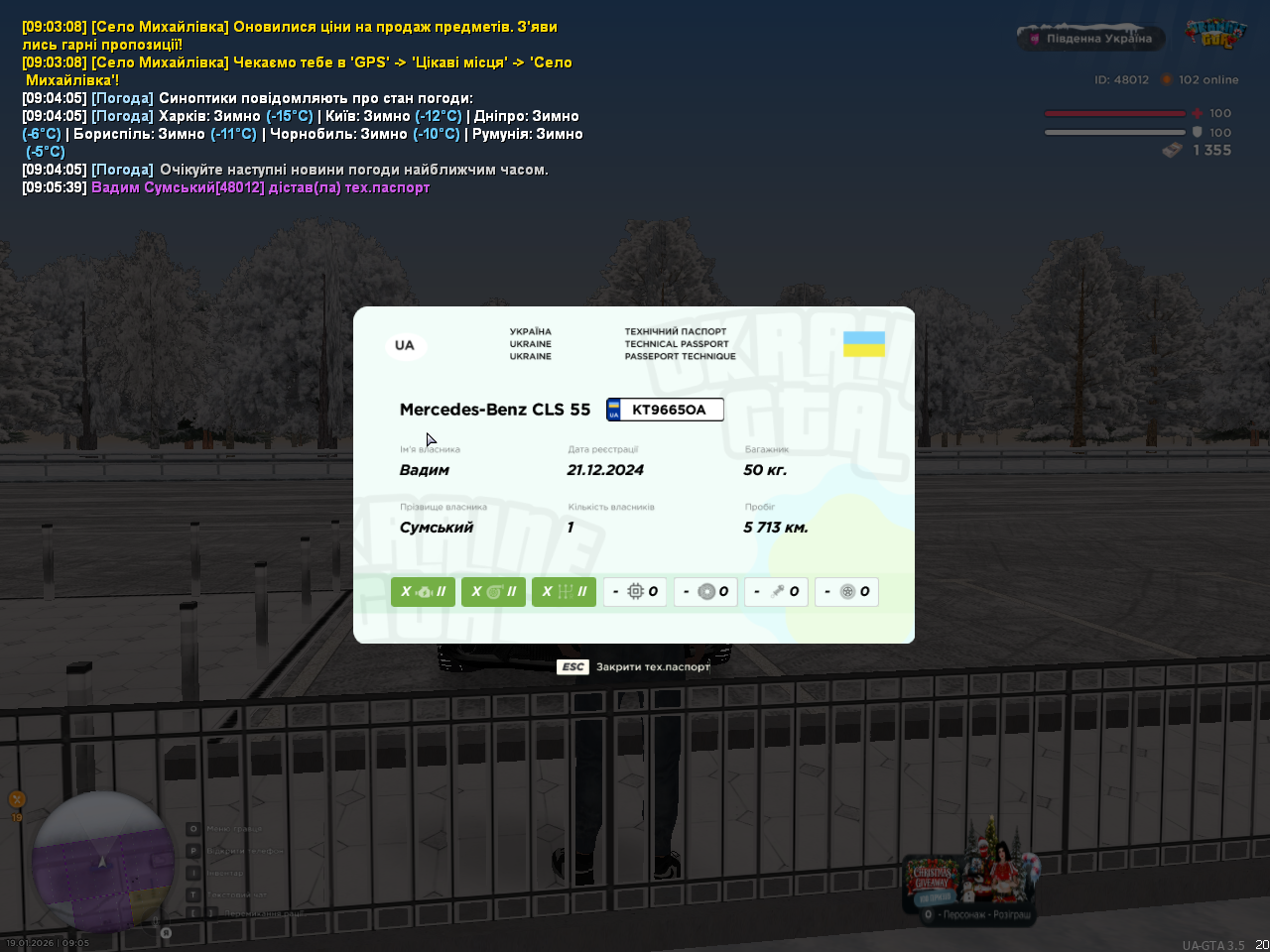 mta screen 2026 01 19 09 05 41