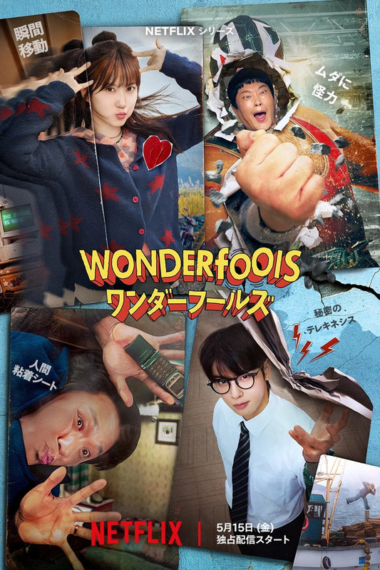 The Wonderfools / Do Won-do Pul-seu (2026) (Sezon 1) MULTi.1080p.NF.WEB-DL.H264.DDP5.1.Atmos-K83 / Lektor PL + Napisy PL