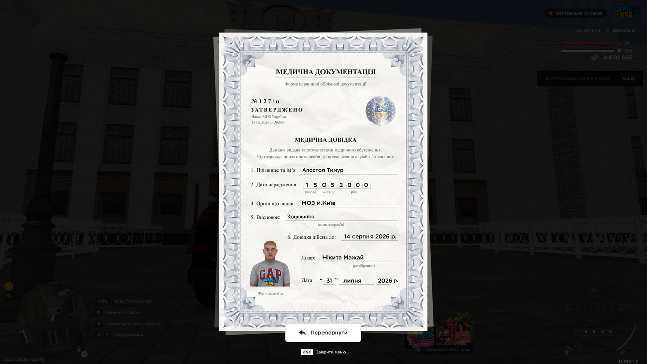 Postimages безкоштовний хостинг зображень завантаження зображень Google Chrome 31 07 2026 23 4