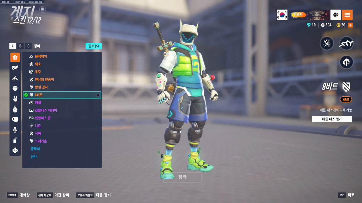 ScreenShot_25-08-16_18-39-59-000