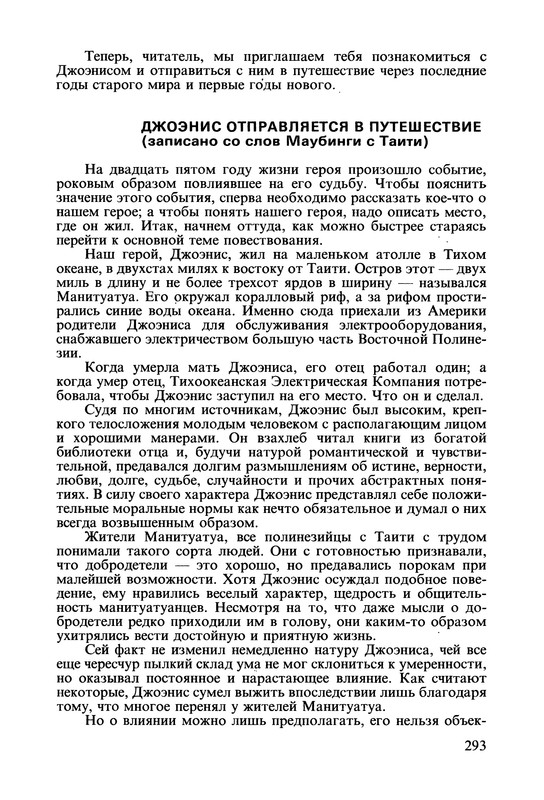 p0294