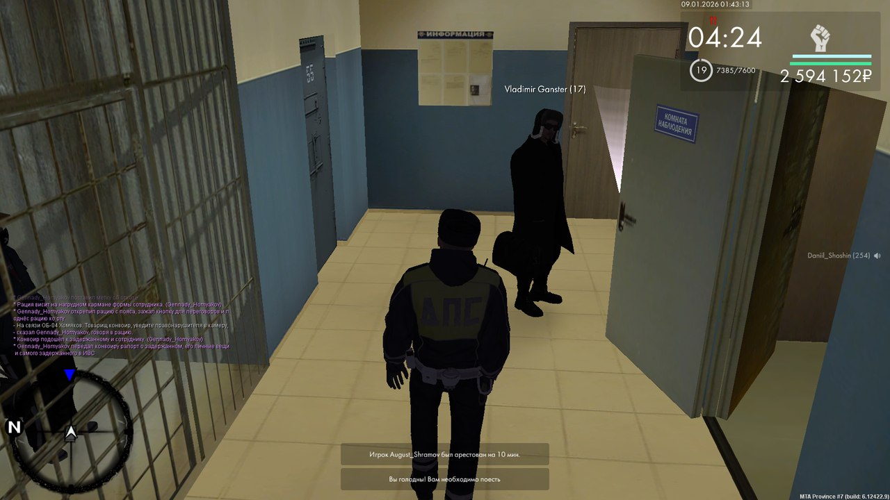 mta screen 2026 01 08 17 43 13