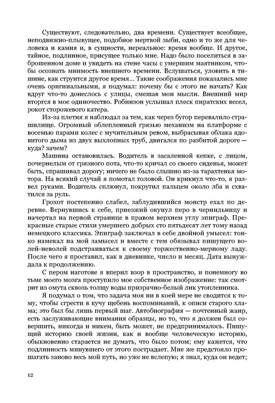 p0013