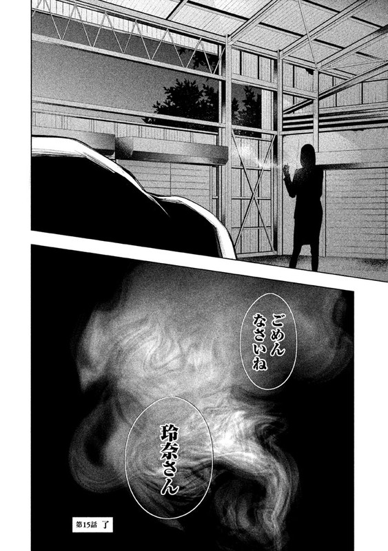 Tantei no TanteiVol2-5