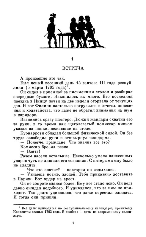 p0011
