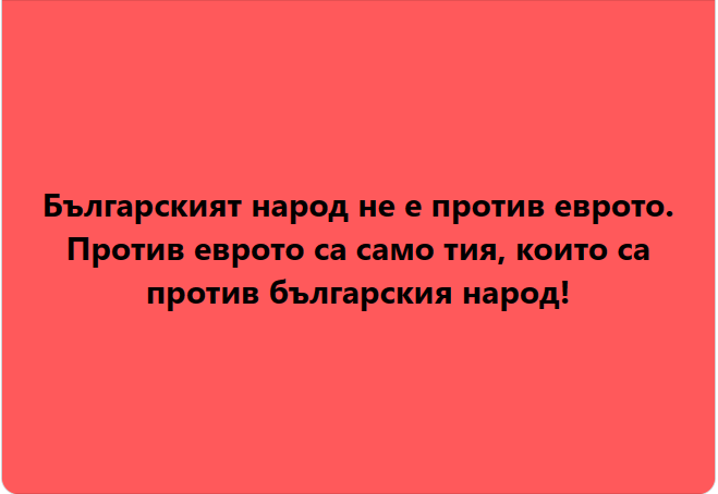 bgEuro.png