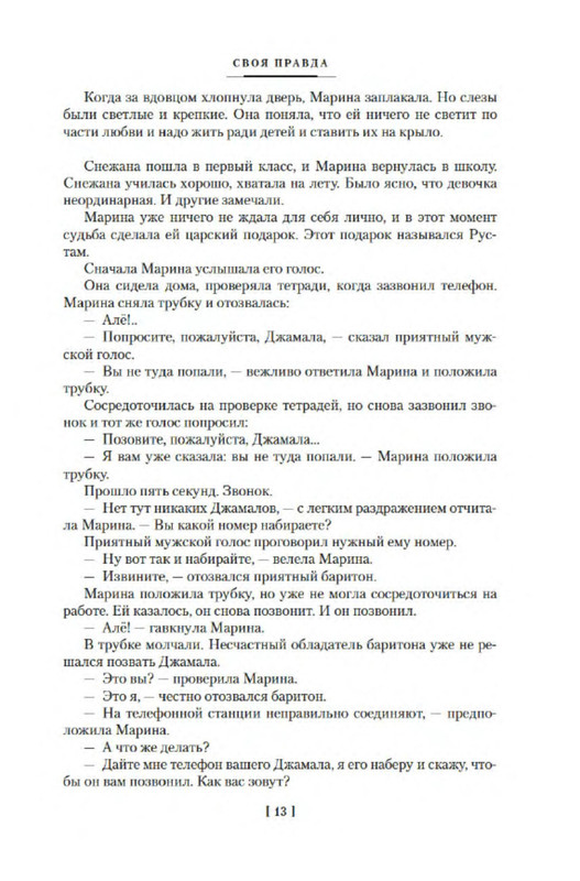 p0010