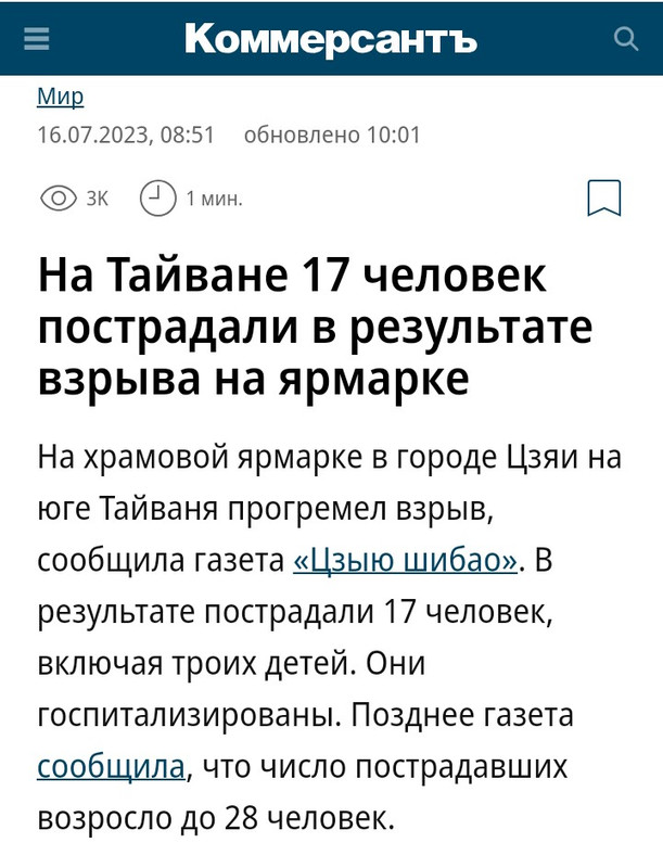 https://i.postimg.cc/tJkjNWtx/Screenshot-2023-07-16-15-38-20-028-com-brave-browser-1.jpg