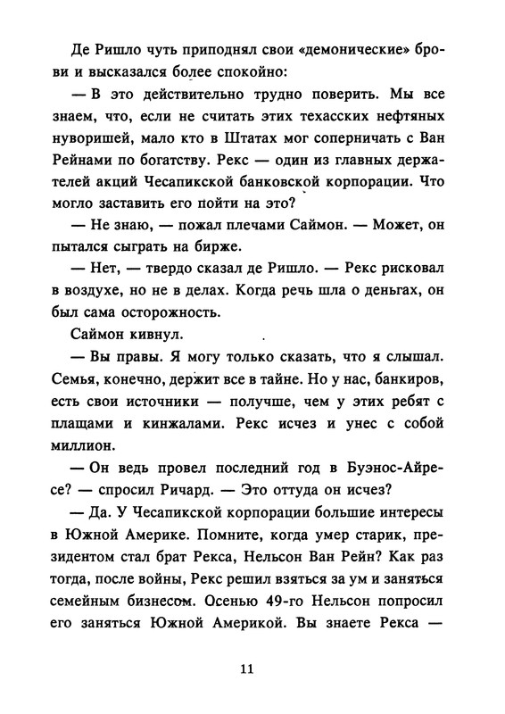p0013