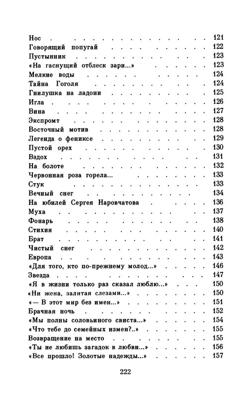 p0025