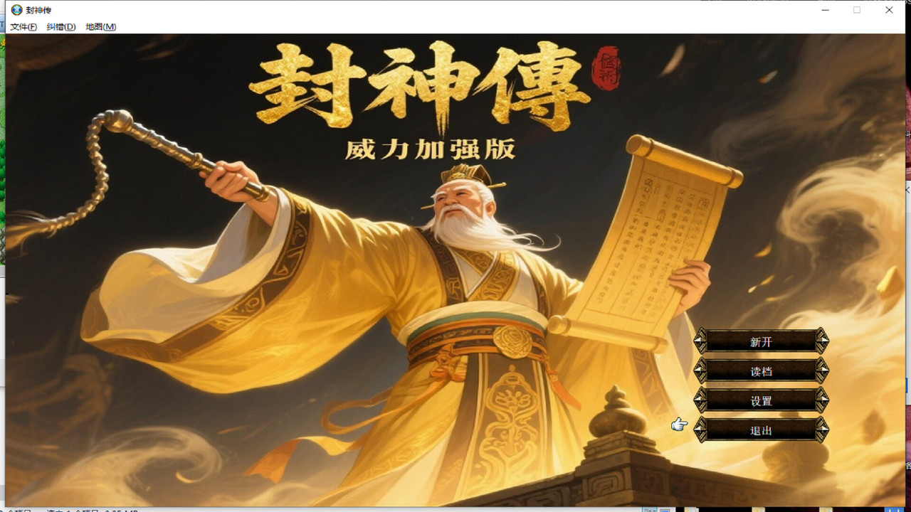 像素人生20990313(過年前福利121個遊戲)