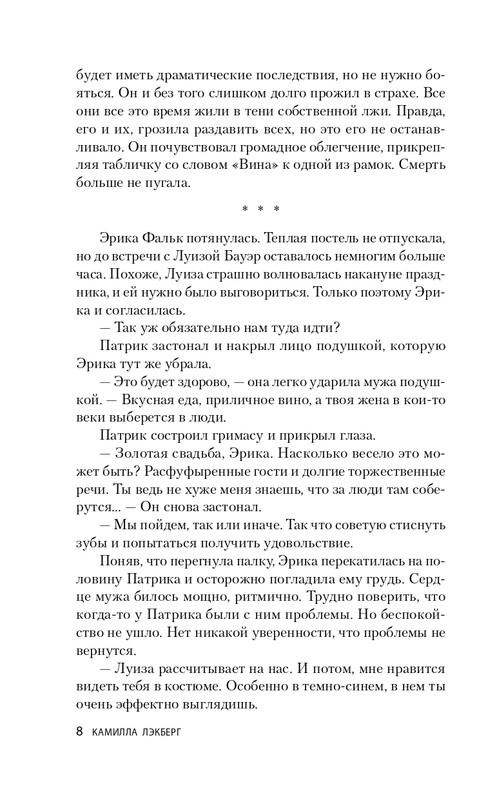ITD000000001373972-page-0008