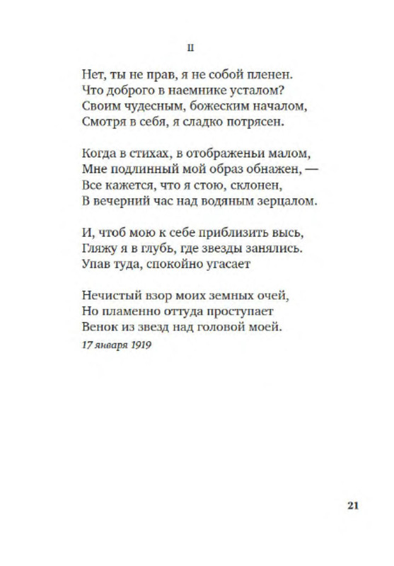 p0019