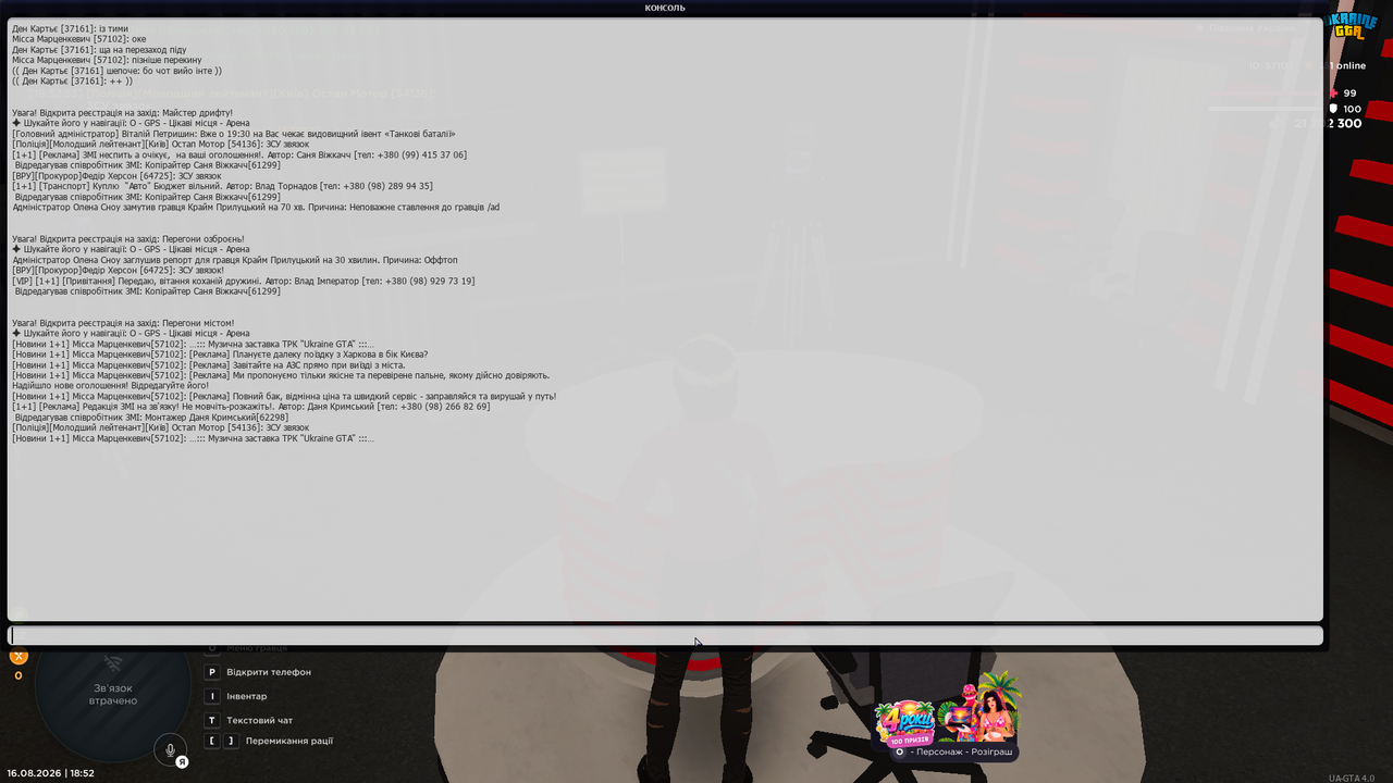 mta screen 2026 08 16 18 52 55