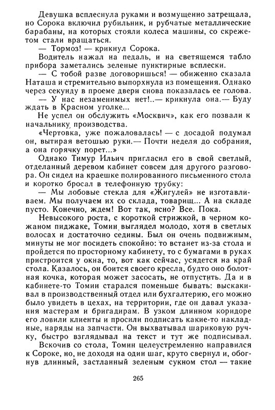 p0268
