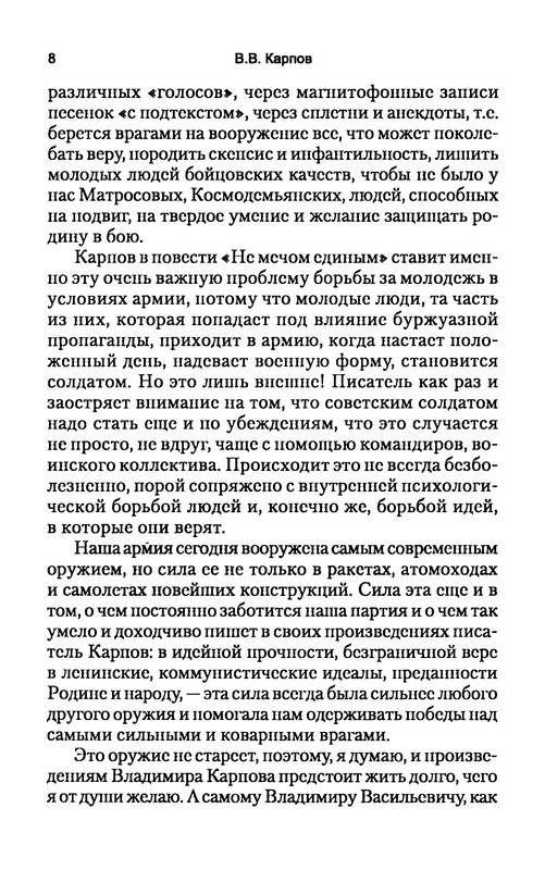 p0010