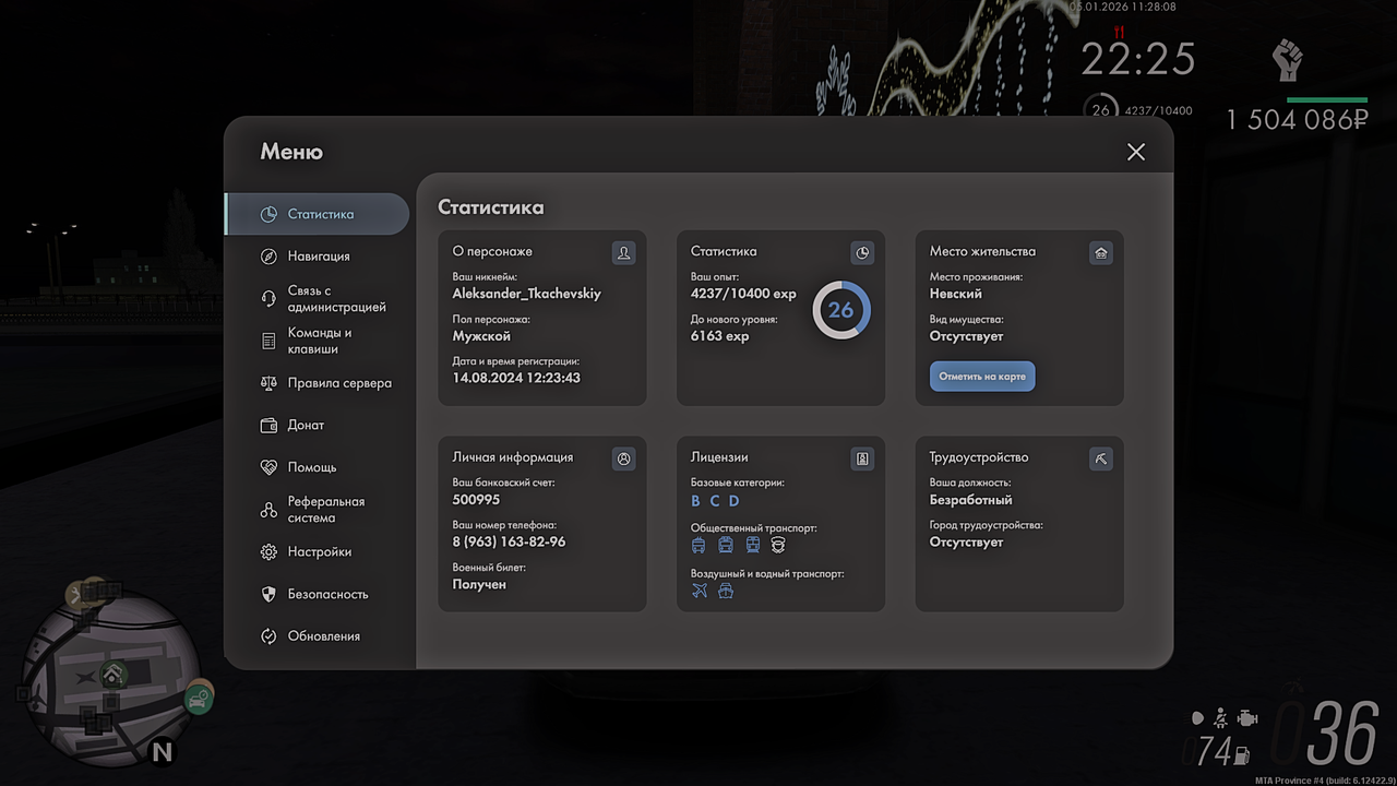 Grand Theft Auto San Andreas Screenshot 2026 01 05 13 28 08 65