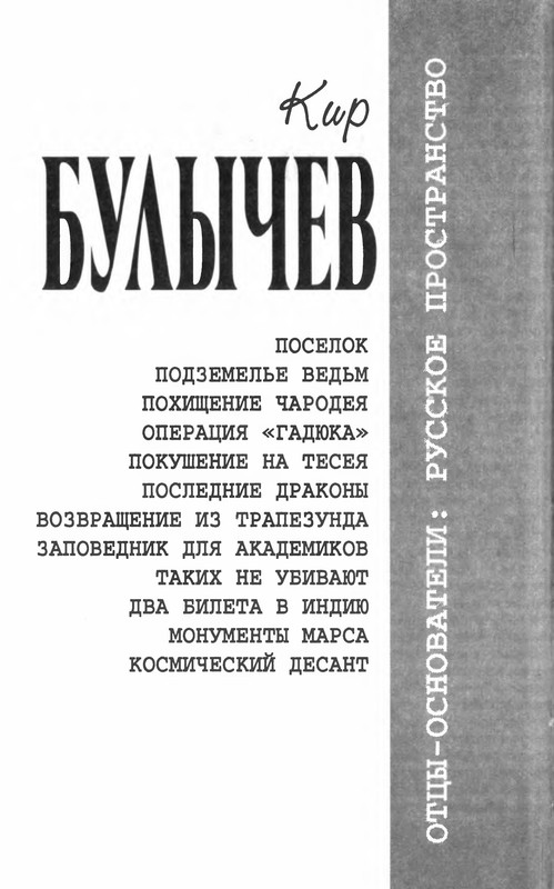 p0004