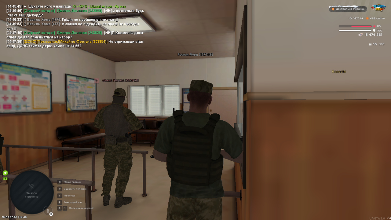 mta screen 2026 02 18 14 48 10