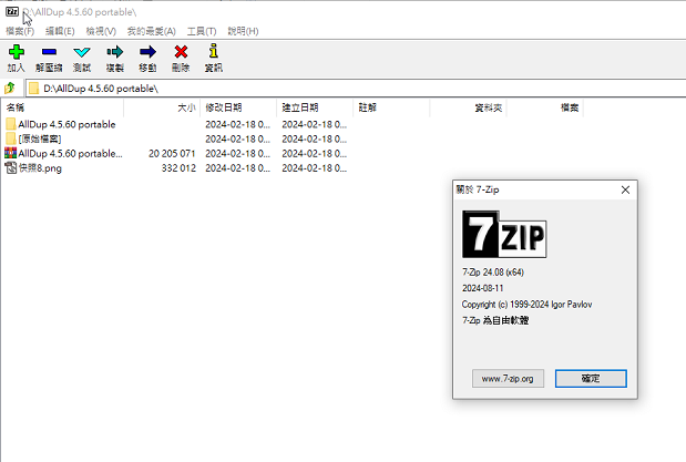 冊頁 SHOEI 副廠配件Z-7 X-14 Z7 X14 (CWR-1) 安全帽配件