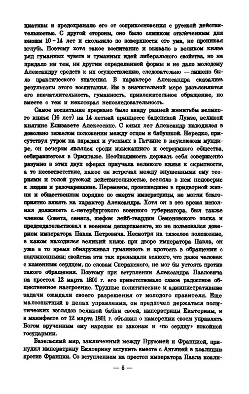 p0006
