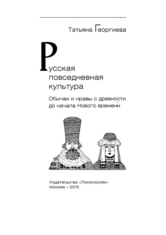 p0003
