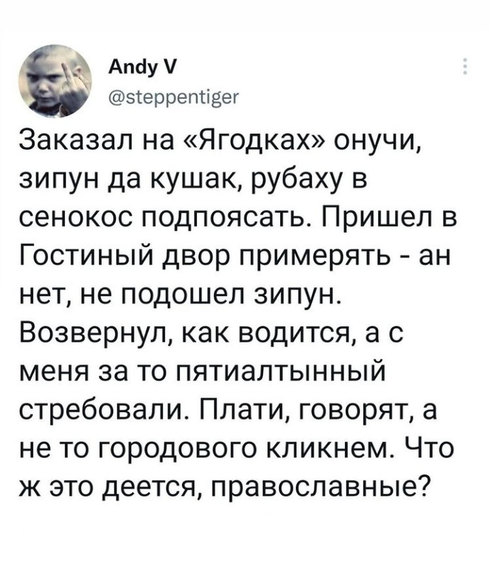 изображение_viber_2022-08-28_18-50-55-251