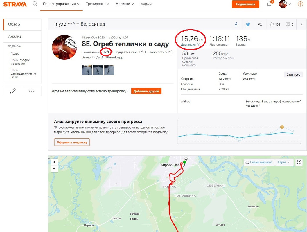 Безымянный