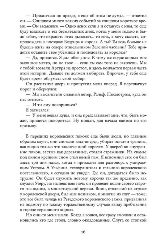 p0012