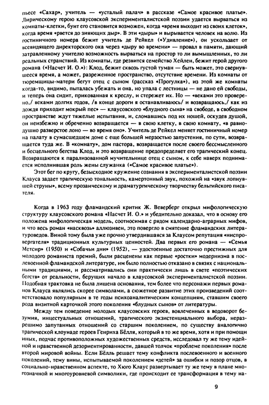 p0013